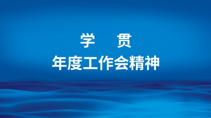 回眸2022：甘肃工程咨询集团一年成绩亮点