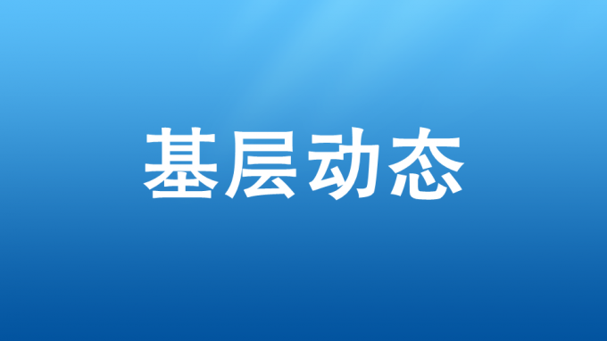 省交通监理公司参与编制的《公路工程安全生产费用计量指南》获得批准发布