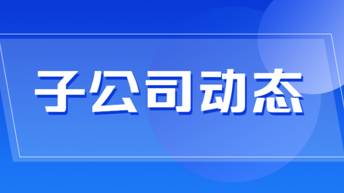 省规划设计院中标“天水海林第四福利区棚户区改造项目”