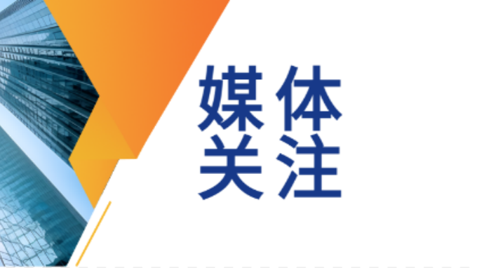 夯实安全基础 筑牢安全防线——甘肃工程咨询集团以高水平安全保障高质量发展